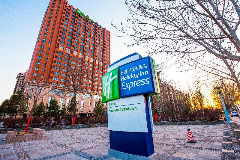Отель Holiday Inn Express Yinchuan Downtown, An Ihg