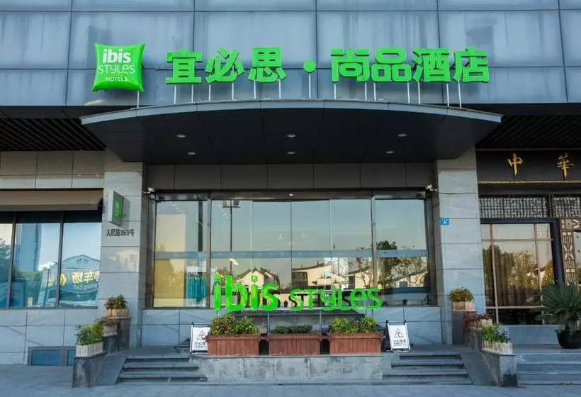 ホテル Ibis Styles Suzhou Nanmen Metro Station