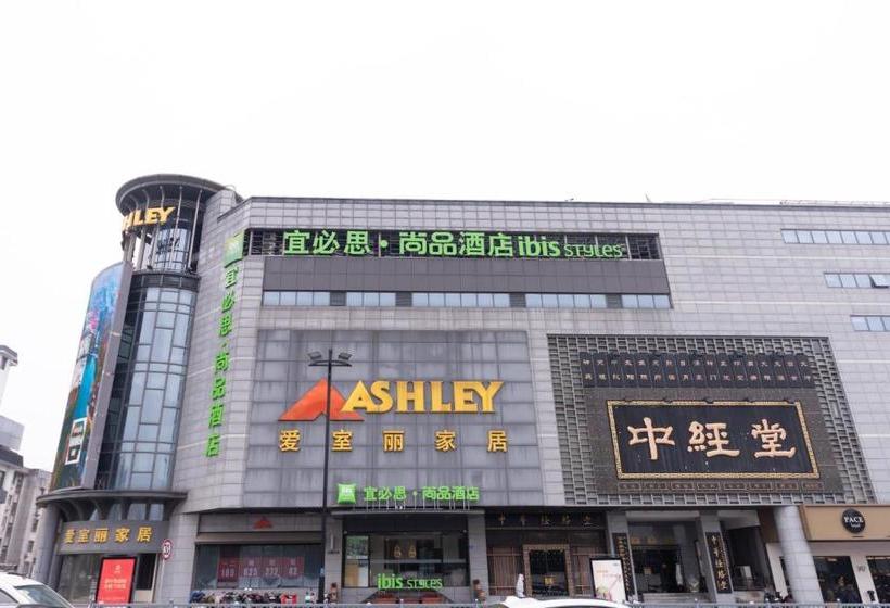 호텔 Ibis Styles Suzhou Nanmen Metro Station