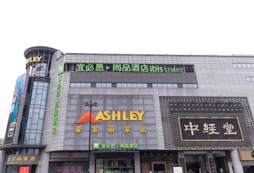 ホテル Ibis Styles Suzhou Nanmen Metro Station