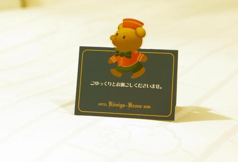 Hotel Konigs Krone Kobe