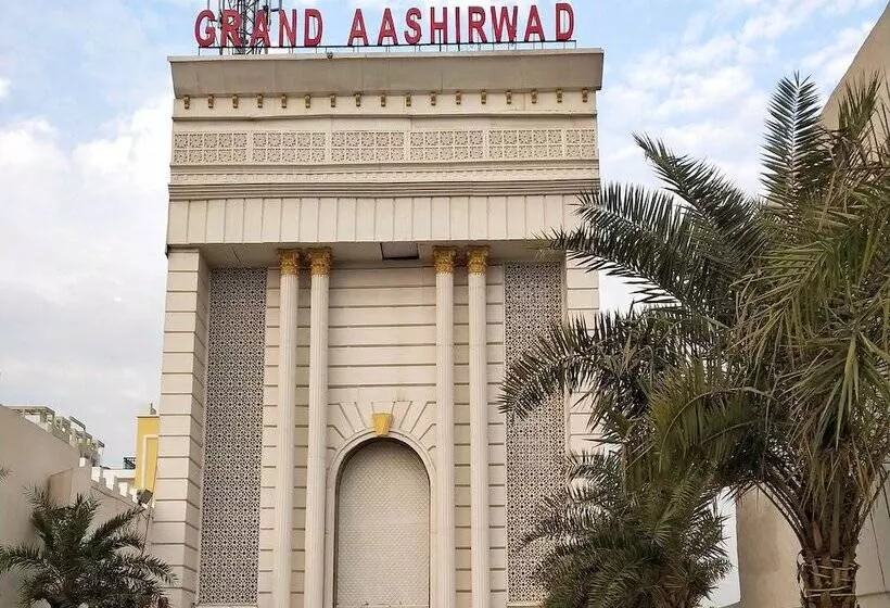 ホテル Capital O 71643 Grand Aashirwad
