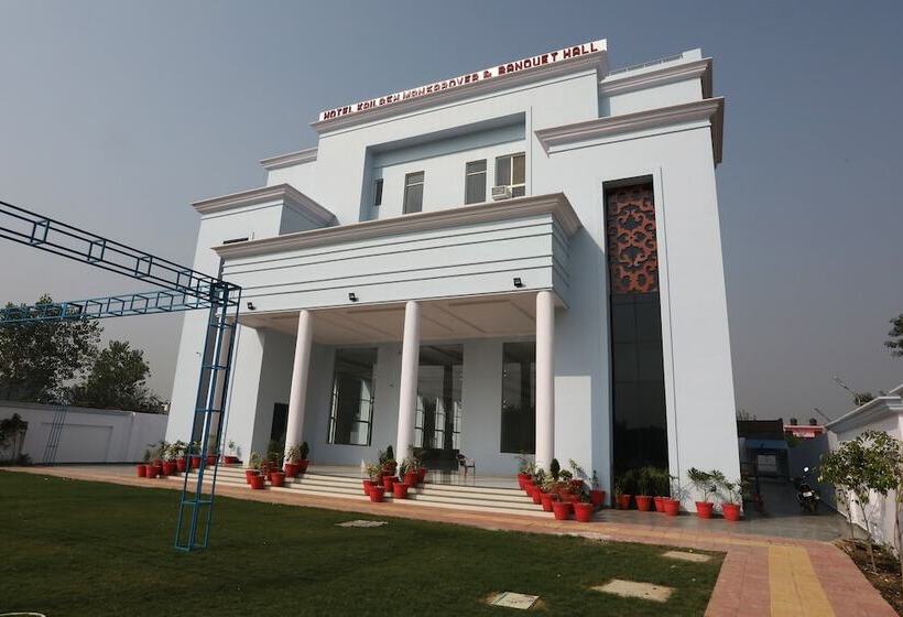Oyo 18314 Hotel Kailash Mansarovar And Banquet Hall