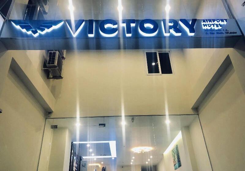 هتل Victory Airport
