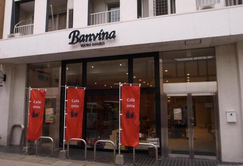 بنسيون Guesthouse Banvina