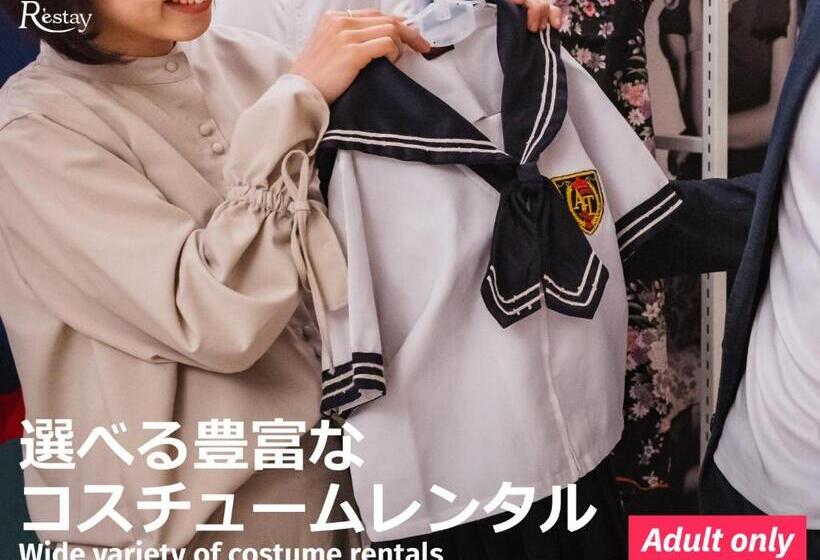 فندق Restay Tokushima Aine