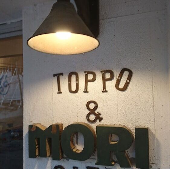 Pensão Hakone Mori No Yado