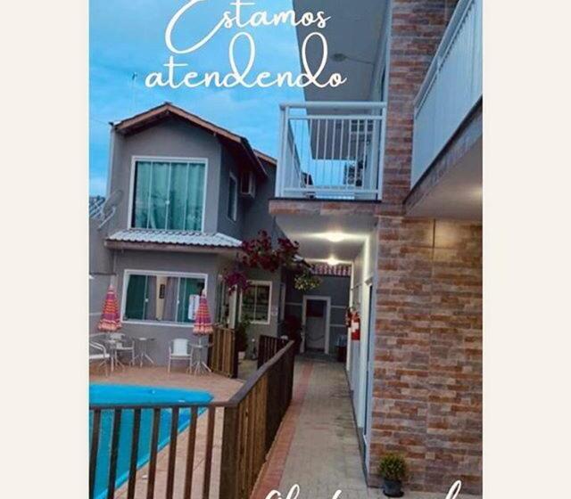 پانسیون Pousada Petunia's