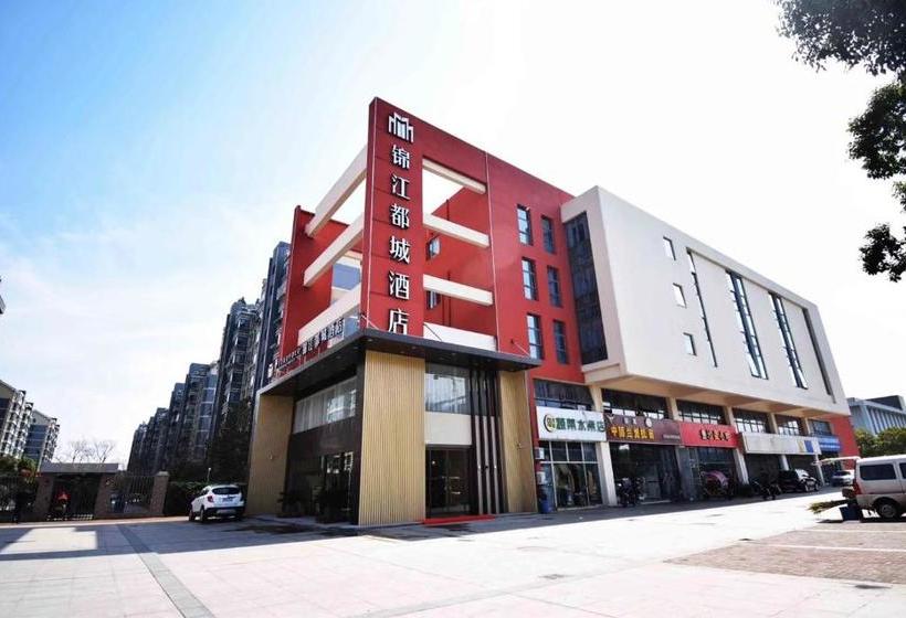 בית מלון כפרי Jinjiang Metropolo  Nanjing Jiangjun Dadao Hehai University Branch