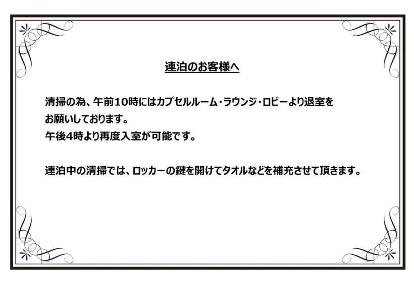 فنادق الكبسولة First Cube Yamaguchi