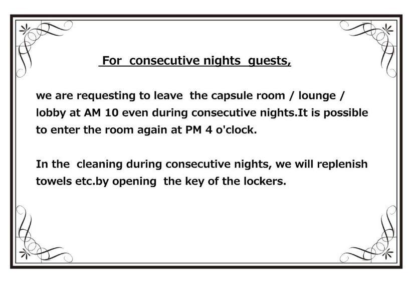 فنادق الكبسولة First Cube Yamaguchi