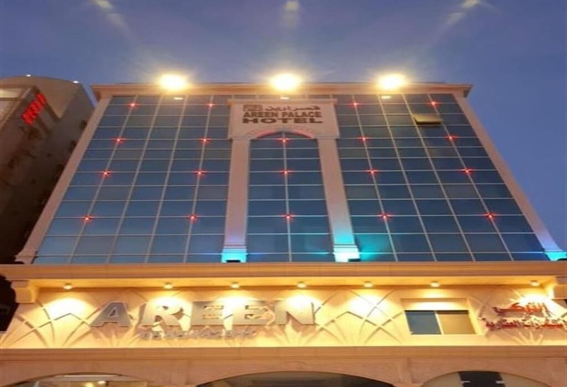 فندق Areen