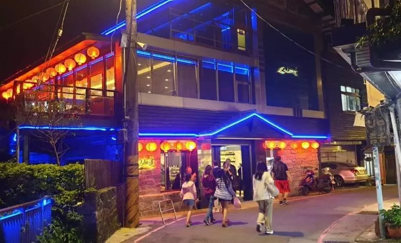 پانسیون Jiufen Let S Go Bed And Breakfast