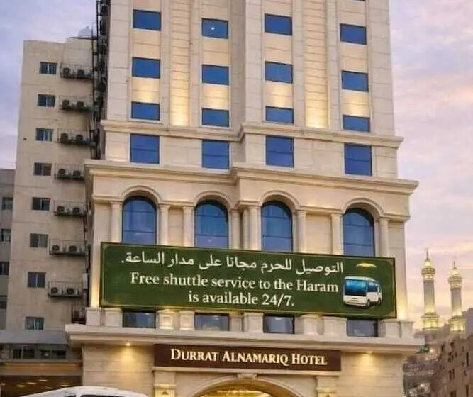 هتل Durrat Alnamariq
