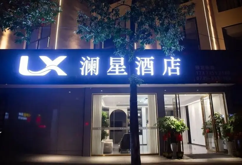 Hotelli Lanxing