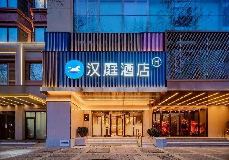 Hanting Hotel Xi’an Bell Tower Dachaishi Metro St