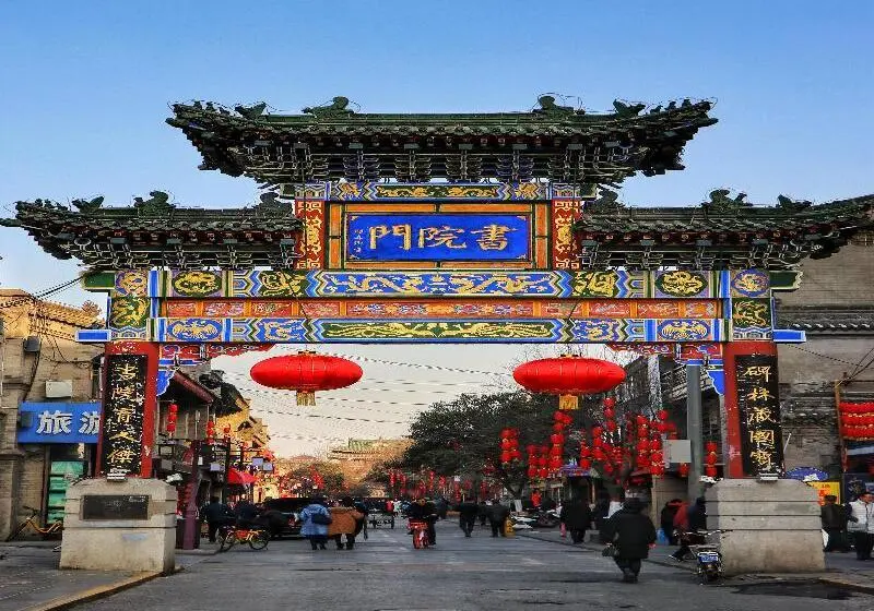 Hanting Hotel Xi’an Bell Tower Dachaishi Metro St