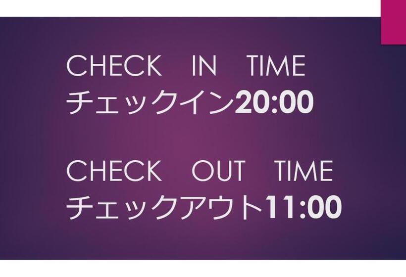 Hotel Uno Nishikawaguchi Nishiguchi