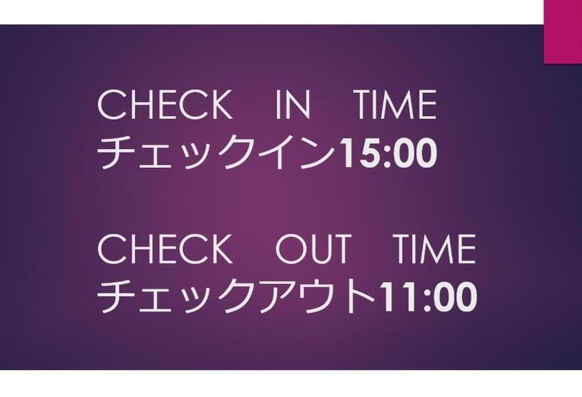 Hotel Uno Nishikawaguchi Nishiguchi