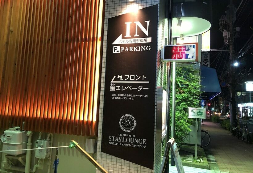 Nishikawaguchi Station Hotel Stay Lounge