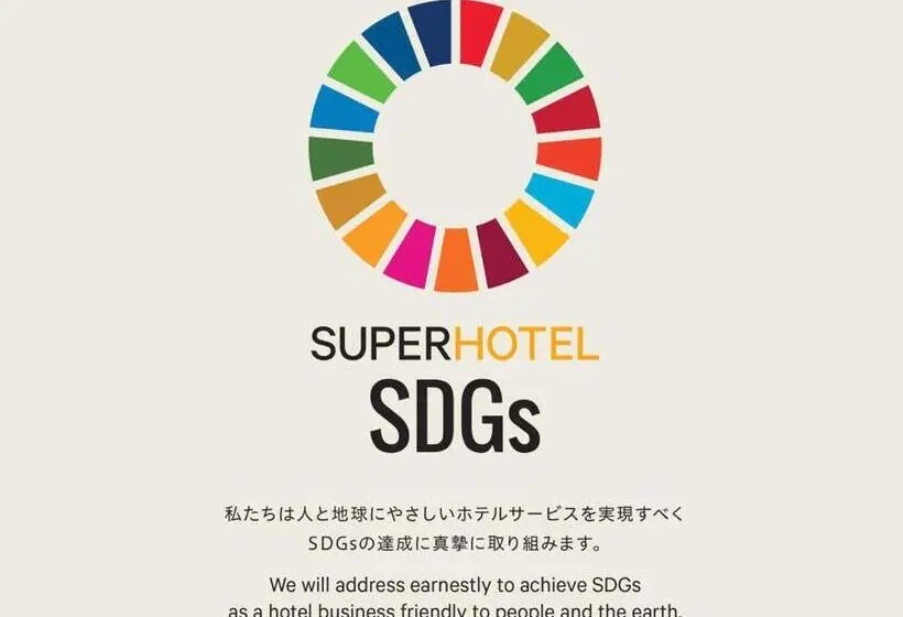 Super Hotel Kitami