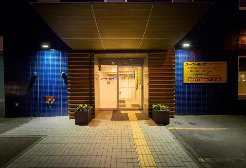 Super Hotel Kitami