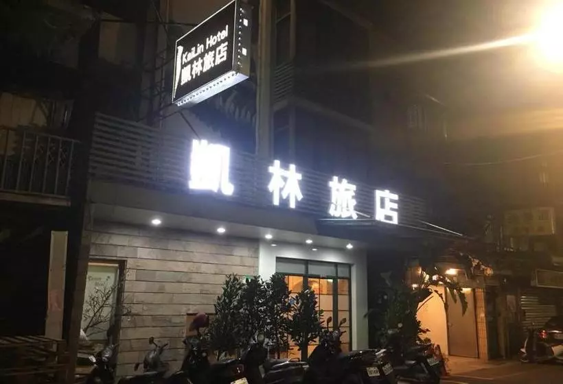 هاستل Kae Lin
