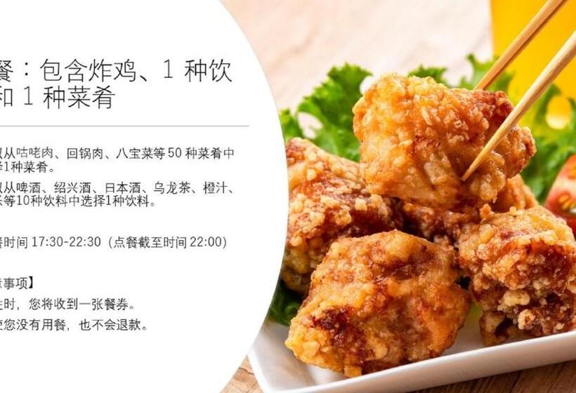 Takuto Stay Sakaisuji Hommachi