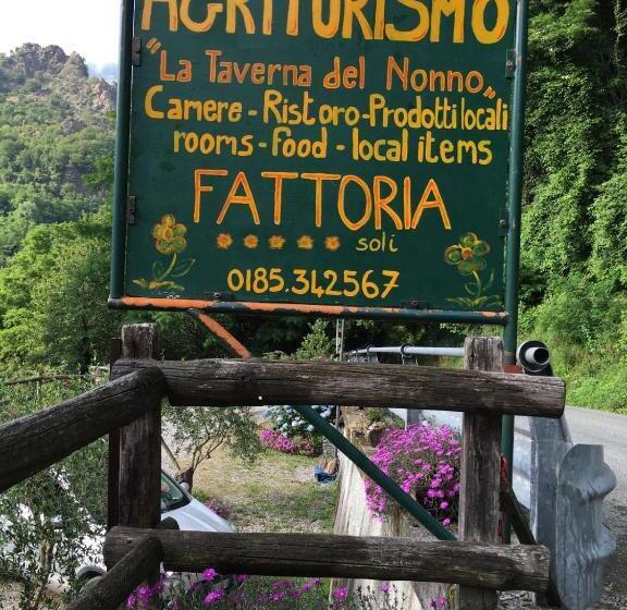 ホテル Agriturismo La Taverna Del Nonno