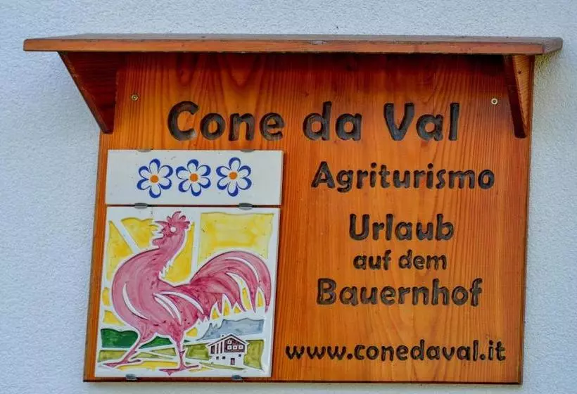 هتل Cone Da Val