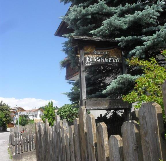 Пансион Haus Elisabeth