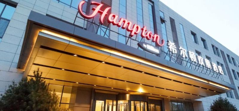 Otel Hampton By Hilton Liaocheng