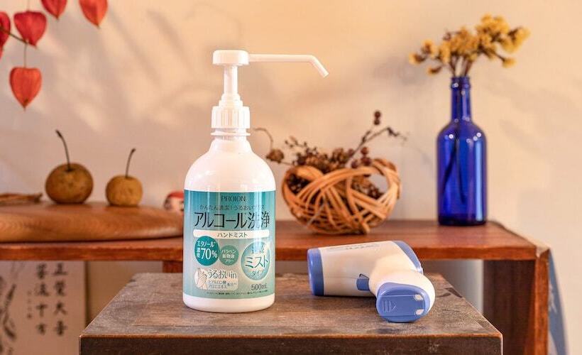 Pensão Guest House Takazuri Kita