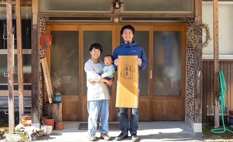 ペンション Guest House Takazuri Kita