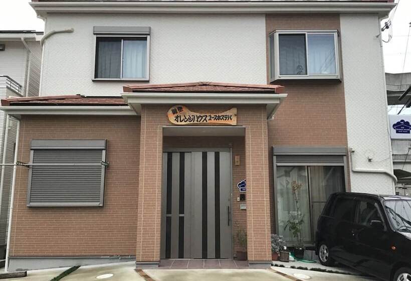 膳宿费 Kanku Orange House