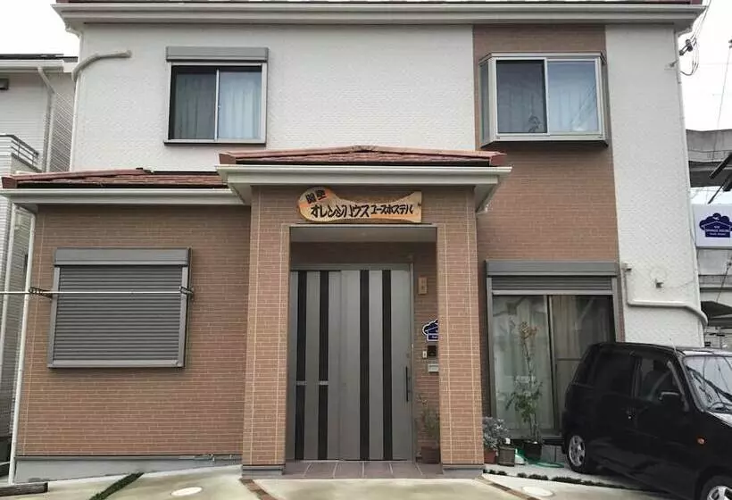 ペンション Kanku Orange House