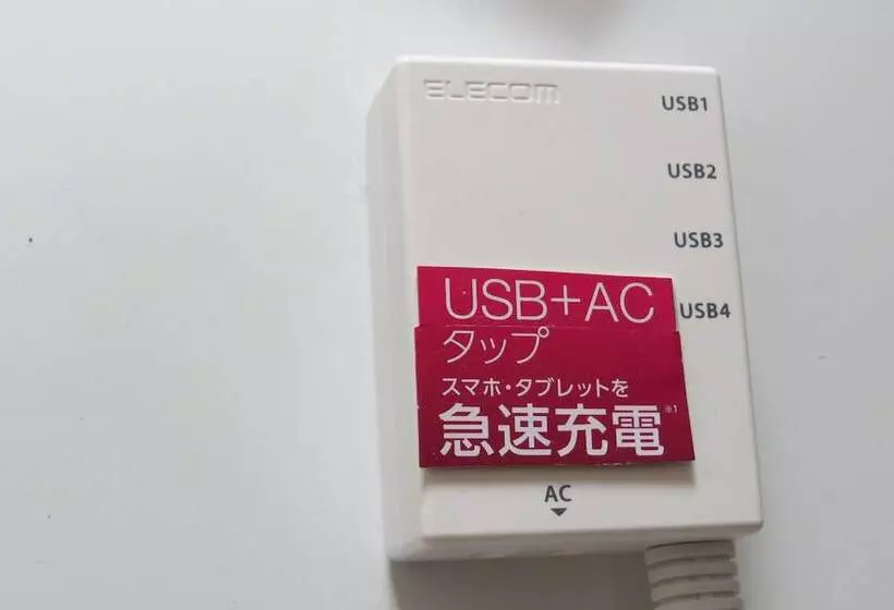 ペンション Kanku Orange House