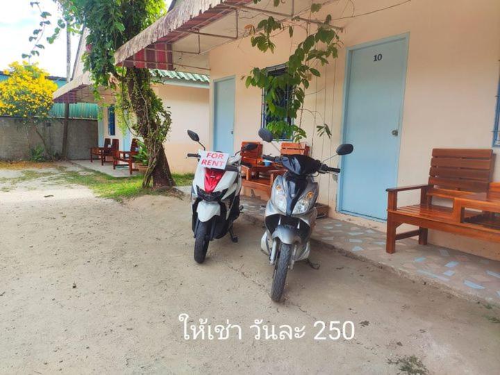 پانسیون Montra Guesthouse