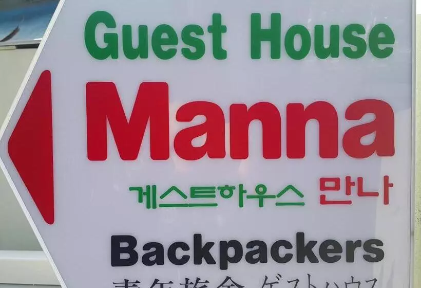 Majatalo Guest House Manna
