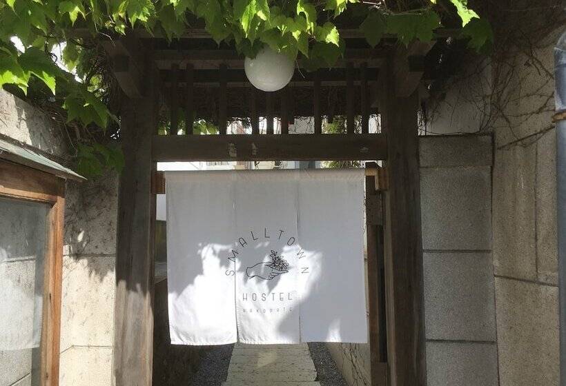 펜션 Small Town Hotel Hakodate