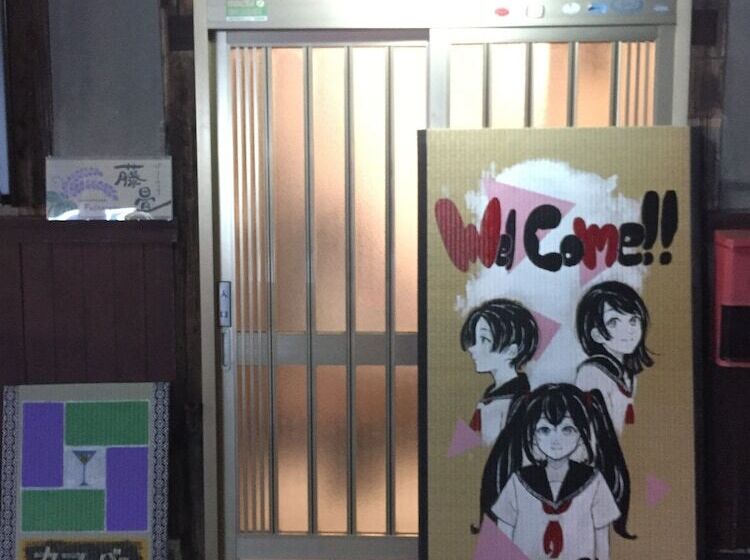 بنسيون Fujitatami Guesthouse   Hostel