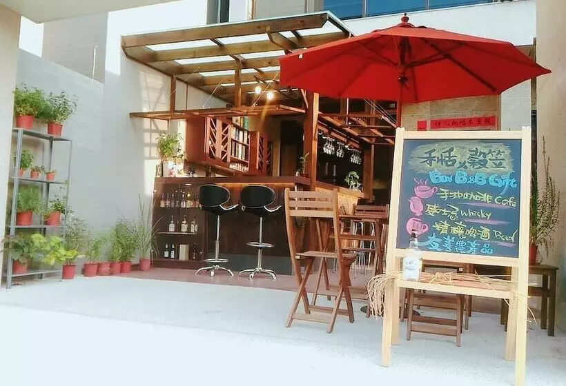 پانسیون He Tian B&b   Cafe & Bar