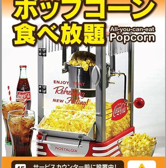 カプセルホテル Comics & Capsule Comicap Kyoto