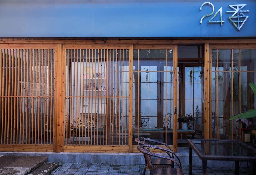 酒店 Inside House Shaoxing