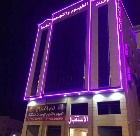 Clouds And Stars Aparthotel 2