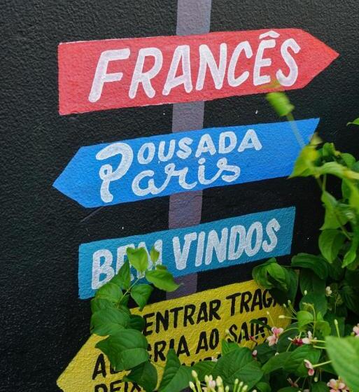 膳宿费 Pousada Paris