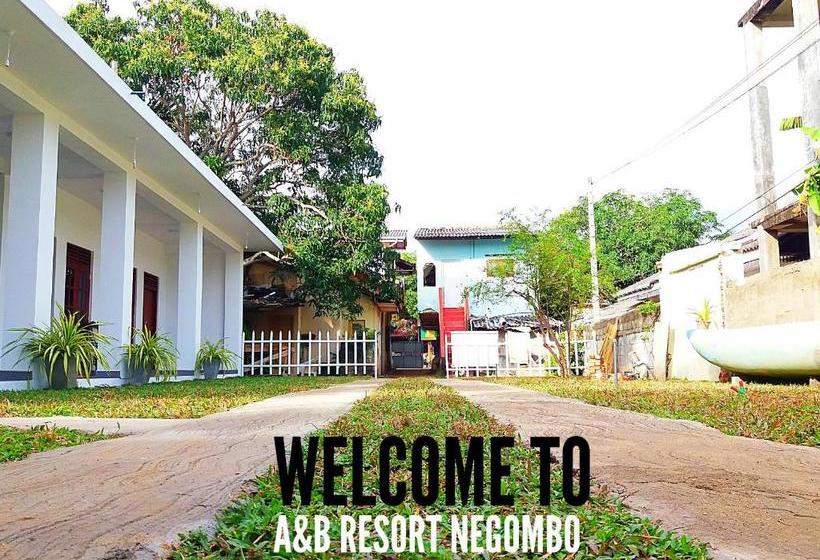 بنسيون A&b Resort Negombo