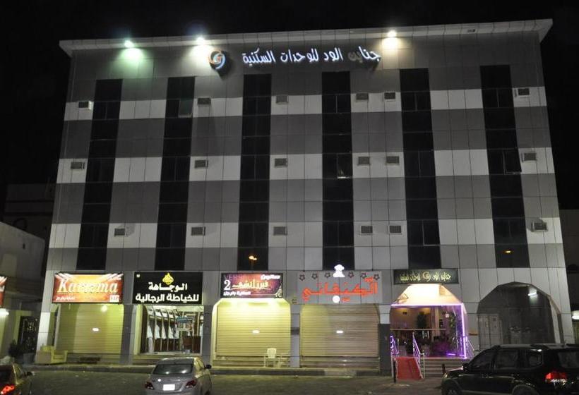 نسيم جوري للشقق المخدومة Naseem Jouri Serviced Apartments