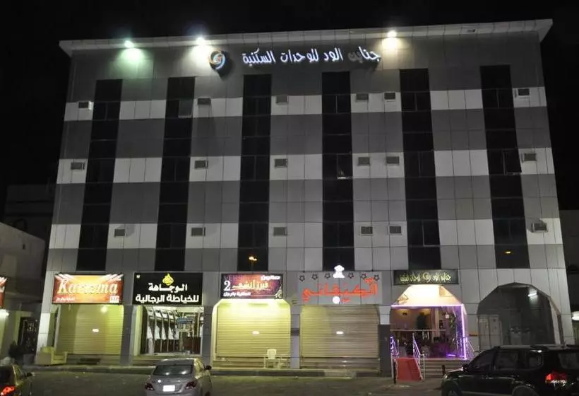 نسيم جوري للشقق المخدومة Naseem Jouri Serviced Apartments