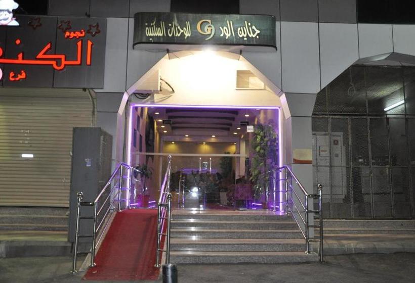 نسيم جوري للشقق المخدومة Naseem Jouri Serviced Apartments